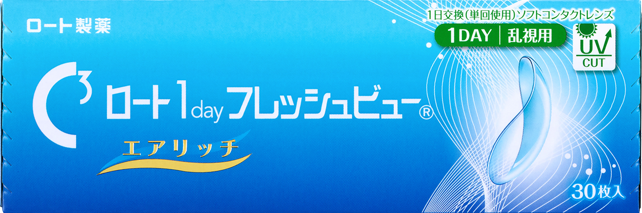 ロート フレッシュビュー エアリッチ 乱視用