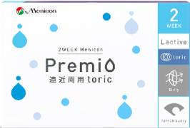 メニコン プレミオ 遠近乱視用