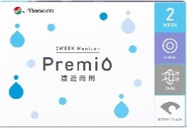 メニコン プレミオ 遠近両用